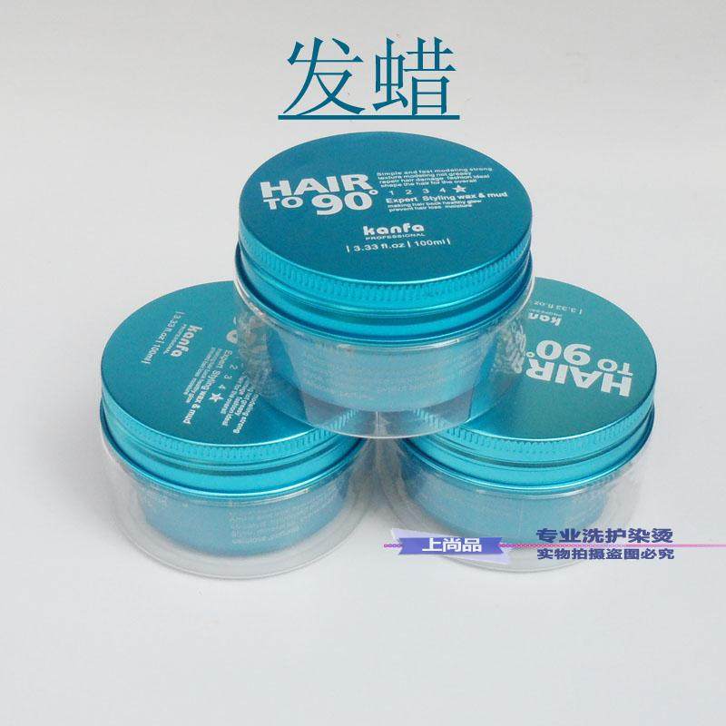 Kangfa KANFA 90° styling texture changeable hair wax 100ml non-greasy fluffy matte styling hair wax