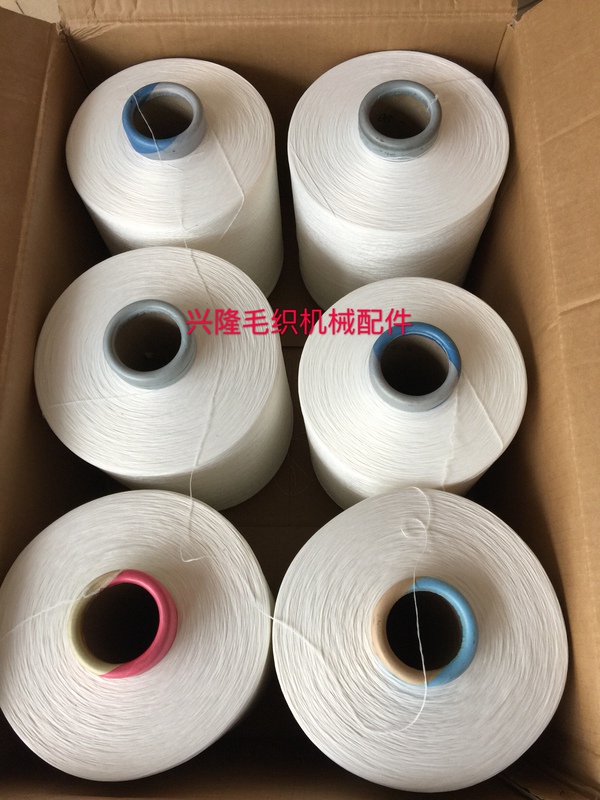 Computer Horizontal Machine Yarn, Accessories Line, Bottoming Yarn Machine Veil, Network Yarn, Sealing Yarn, Rongsheng Low Elastic Yarn