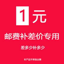 Fill the number of how many more