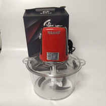 Meat grinder Falcon Ling Lingqi household large-capacity electric shredded vegetable stir Stir chili sauce garlic puree crushed food