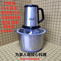 Jin Qianghua 4L meat grinder household large-capacity mixing chili garlic crushed food ustager multifunctional chop stuffing and cutting dishes