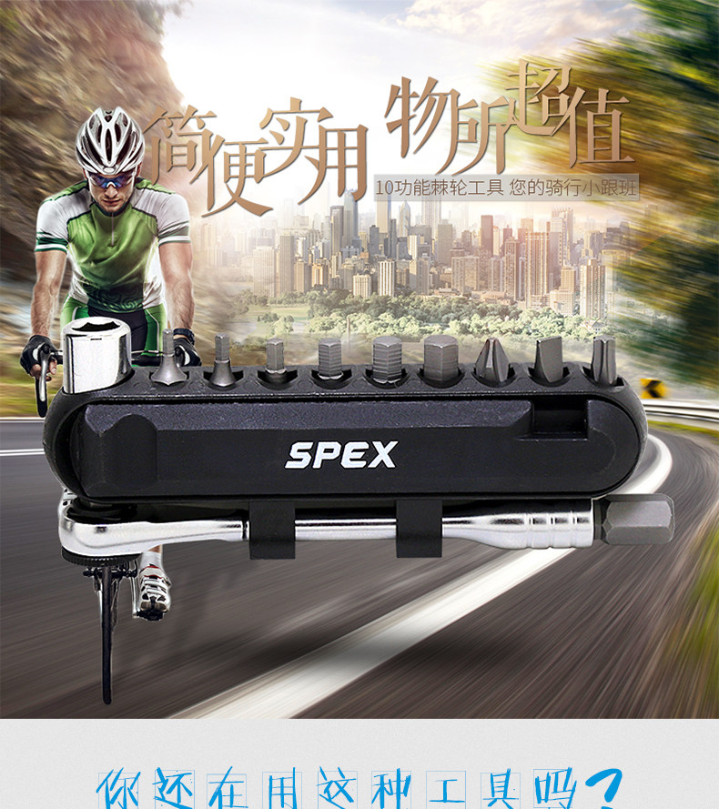 Tournevis pour réparation vélo - Ref 2299706 Image 7