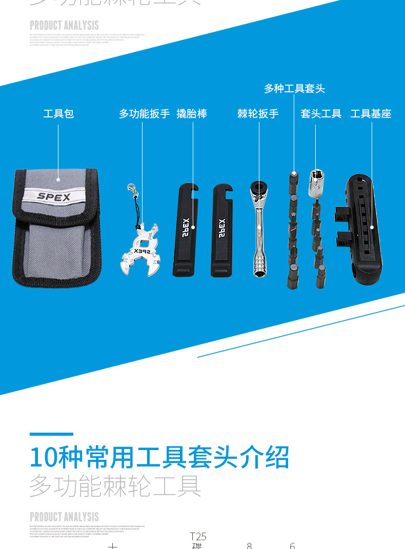 Tournevis pour réparation vélo - Ref 2299631 Image 15