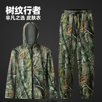 Sunscreen men and women Summer skin clothes light and thin and breathable