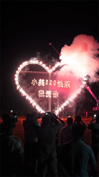 粉色烟花心形表白