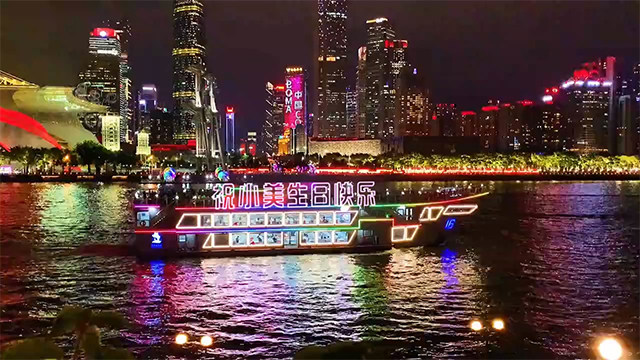 夜景船祝福表白