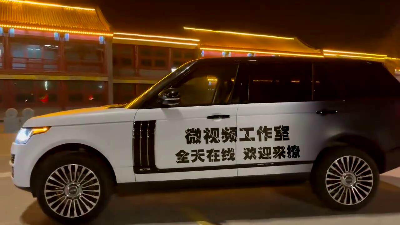 黑白渐变路虎揽胜车身文字