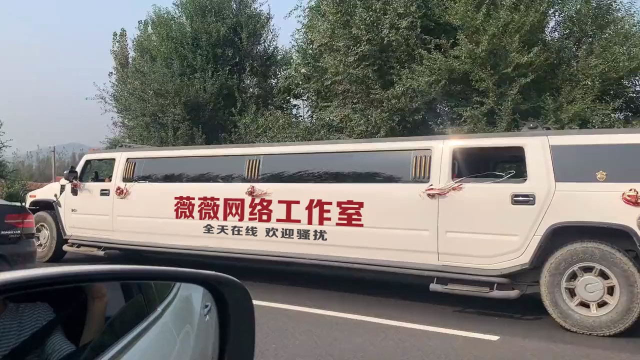 加长悍马车身文字