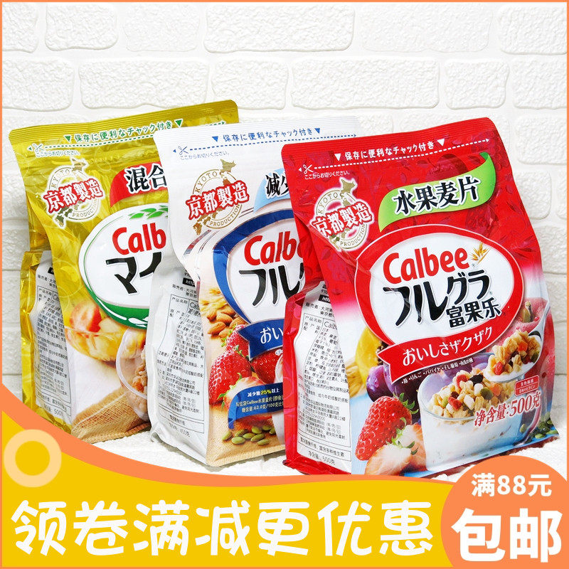Japan imported Calbee Calbee fruit cereal ready-to-eat brewed drink oatmeal cereal nutritious breakfast 500g