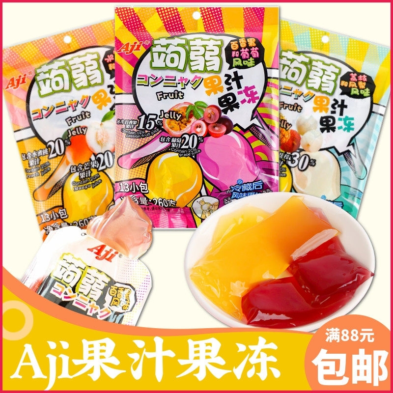 Aji Pepper Juice Jelly 260g Juice Content High Suction Jelly Pudding Summer Snack cold more delicious
