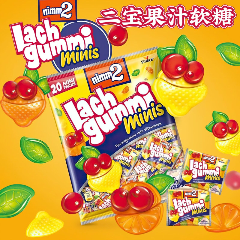 German Nimm2 Erbao Vitamin Vc Fruit Juice Gummies Sharing Pack 210g Mini Fruit-Flavored Candy Gummies German Nimm2 Erbao Vitamin Vc Fruit Juice Gummies Sharing Pack 210g Mini Fruit-Flavored Candy Gummies