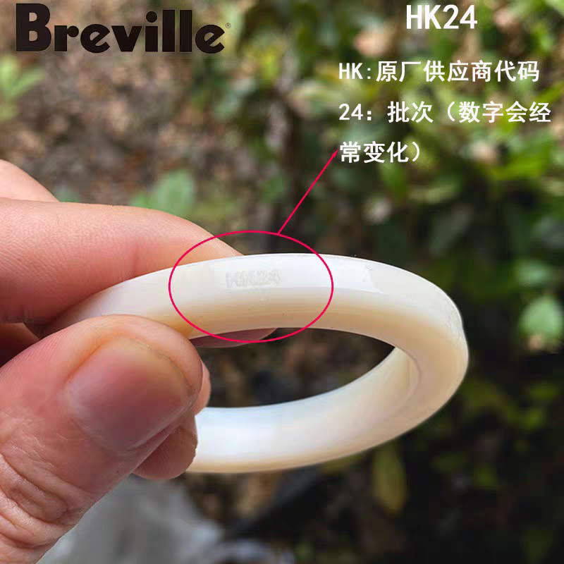Original Australian Breville 870/878/880/920/980/990 Coffee Machine Brewing Head Sealing Ring