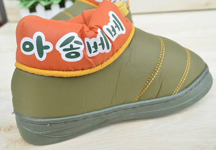 Pantoufles enfants en autre pour hiver - Ref 1027132 Image 14