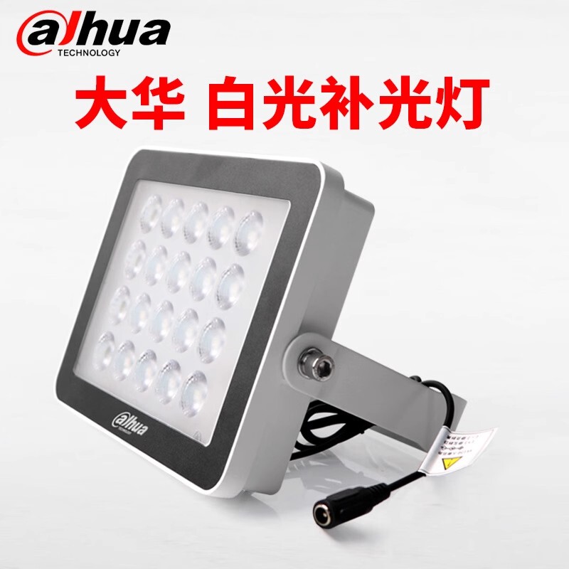 Dahua Led Fill Light Pfm512/521-D1 White Light 20/30 Rainproof Monitoring Lighting Pfm522-D1