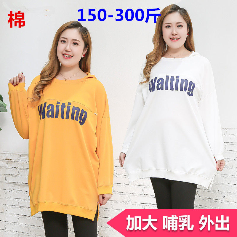 Pregnant Woman Coat With Cap Add Fat Increase Code Spring Fall pure cotton medium long version Nehitch Casual Blouse can be worn outside of lactation