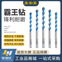 Multi-function Fighter Drilling Concrete Brick Wall Punching Mask Diamond Woodworking Extrusion