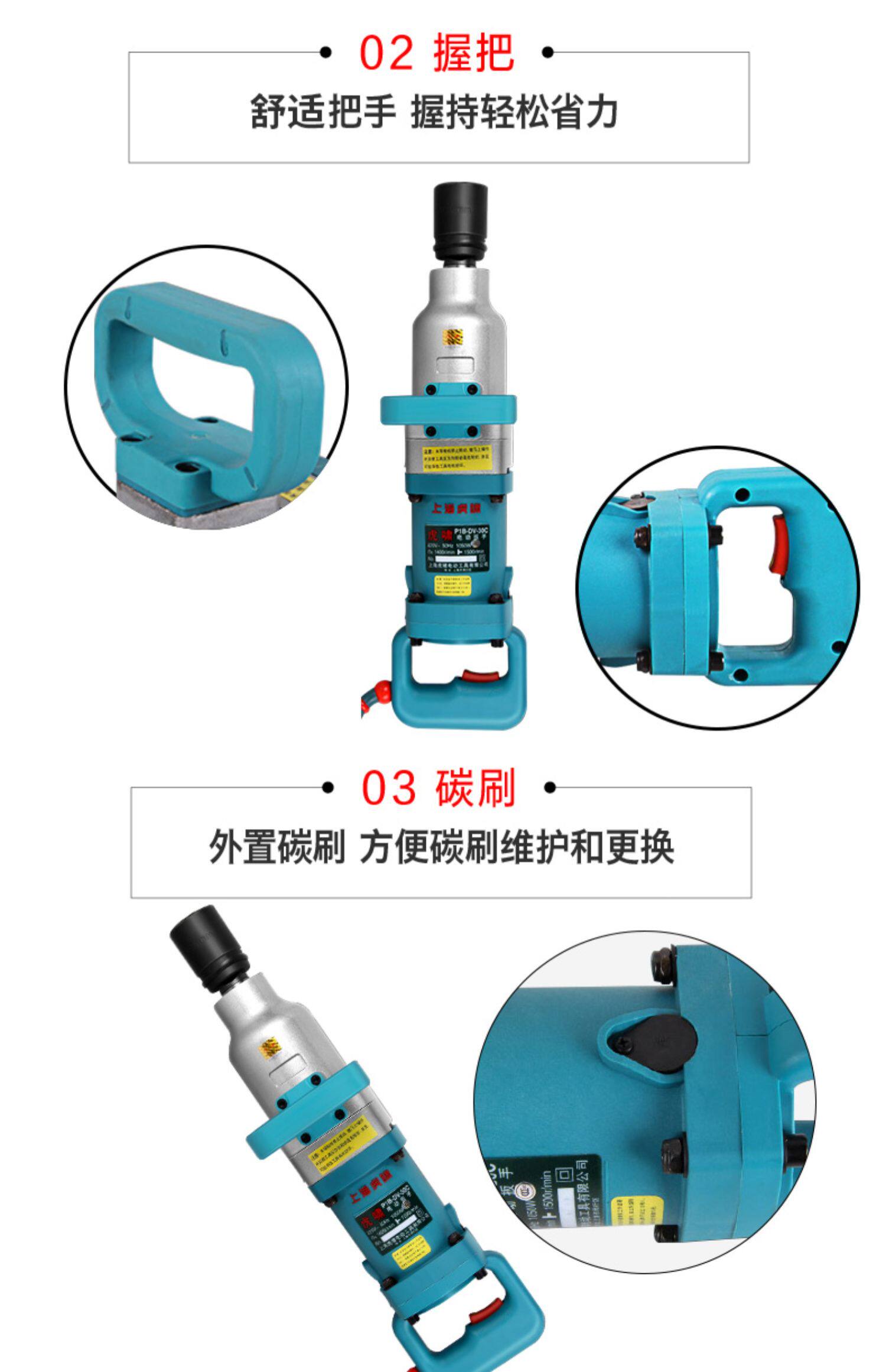 Ударный гайковерт 虎啸电动扳手大扭力重型s1000 s2000 dv30c dv32c e3-36l s32l Tigers