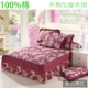 doanh nghiệp bông bedspread bông giường váy Hàn Quốc dày bông và bông loại khăn trải giường váy giường bảo vệ mùa thu và mùa đông nắp trượt - Váy Petti