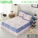 doanh nghiệp bông bedspread bông giường váy Hàn Quốc dày bông và bông loại khăn trải giường váy giường bảo vệ mùa thu và mùa đông nắp trượt - Váy Petti