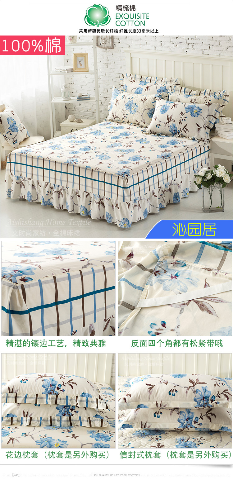Cotton bed bed bed cover cotton mùa hè Hàn Quốc đơn mảnh Simmons bảo vệ bìa trượt tấm trải giường đơn giường đôi váy giường