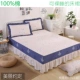 Hàn Quốc bông ren giường bedspread giường váy bìa trượt một mảnh khăn trải giường cotton twill bụi váy mùa hè - Váy Petti