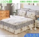 Ren giường bedspread lanh váy một mảnh giường bông đặt giường DN giường bông đám cưới 1,5 1,8 m giường - Váy Petti