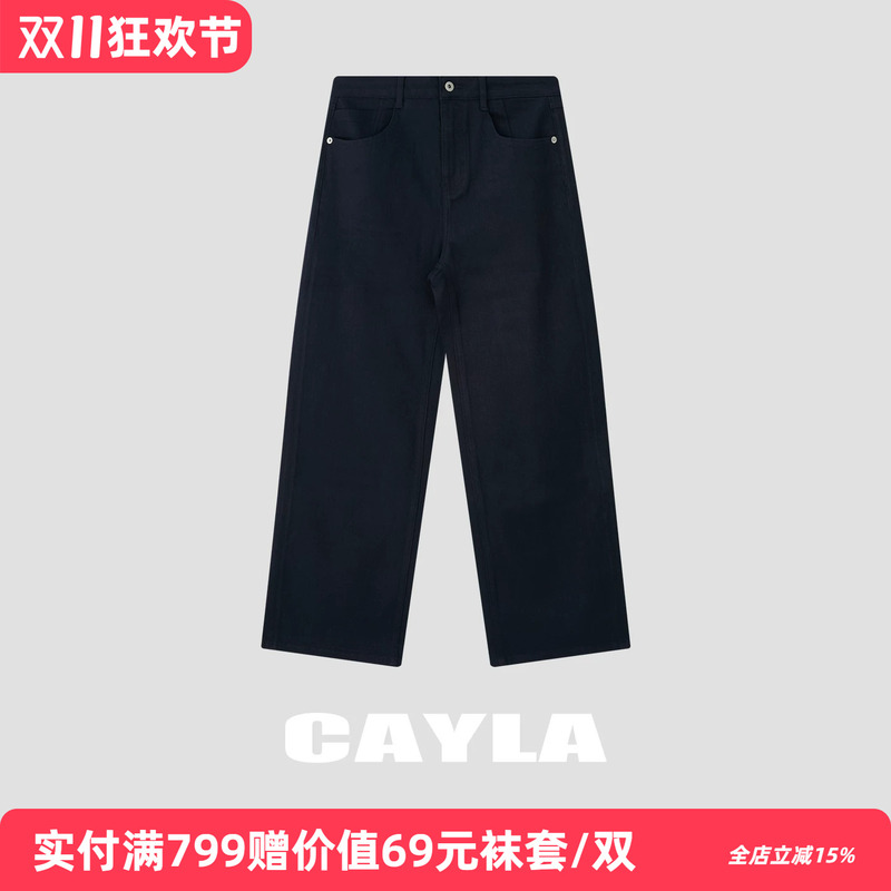 Cayla Autumn and Winter New Style Asute Dyed Loose Casual Slimming Look Simple Wide-Leg High-Waisted Jeans 26Aw171