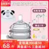 Original imported Korean comotomo pacifier comotomo bottle silicone pacifier 123 drops Y-shaped wide mouth accessories