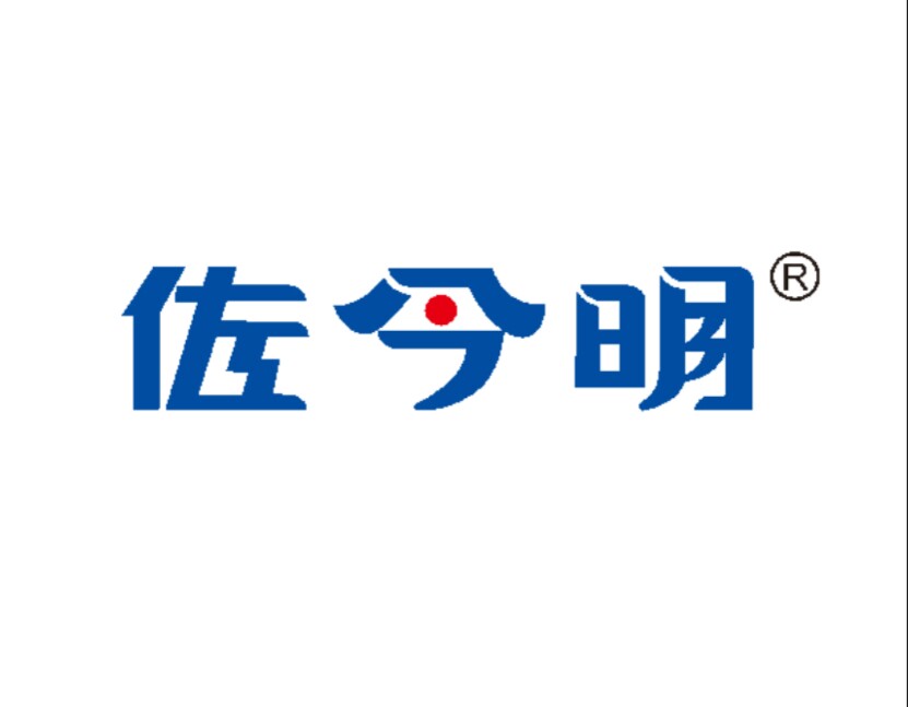 佐今明