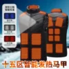 Товары от 智能穿戴服饰