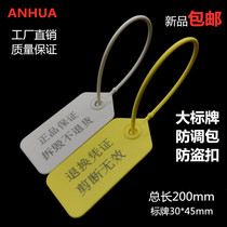 High quality anti-adjustment package buckle one-time large signage anti-removal clothing anti-theft tape customization