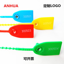 Thickening label tape logistics sealed container lead seal container plastic seal food lock single-use seal