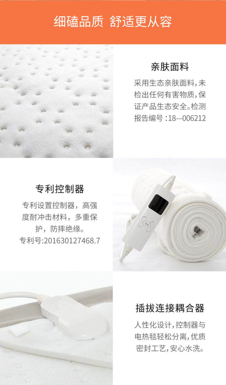 小米有品同款 琴岛 智能温控电热毯 可水洗 图4