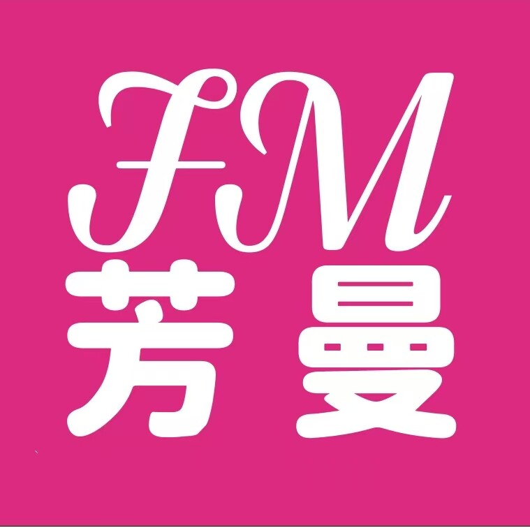 芳曼