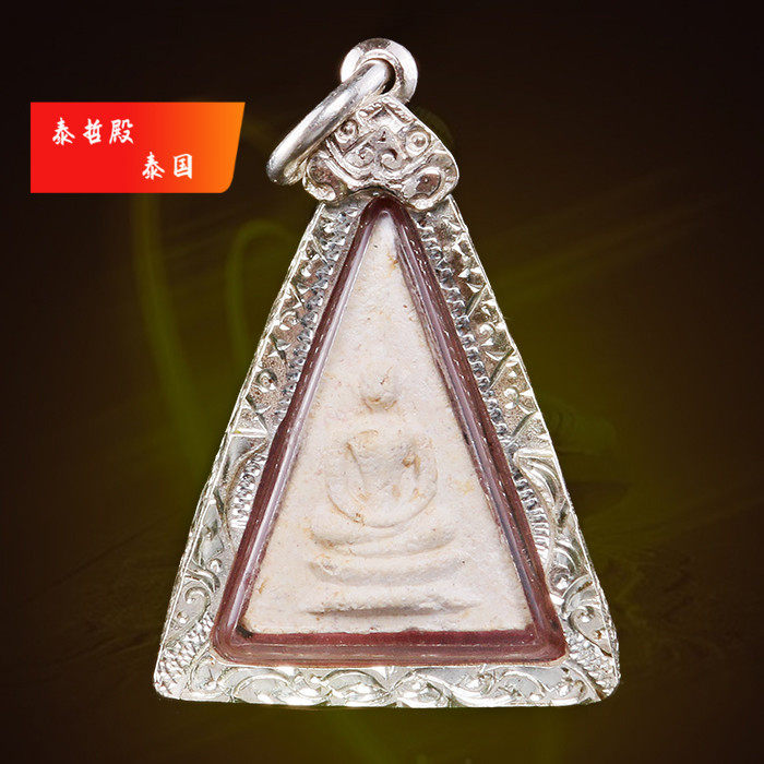 Thailand's Buddhist truffling dragon Brain 2517 South Paya Queen Buddha wearing a pendant