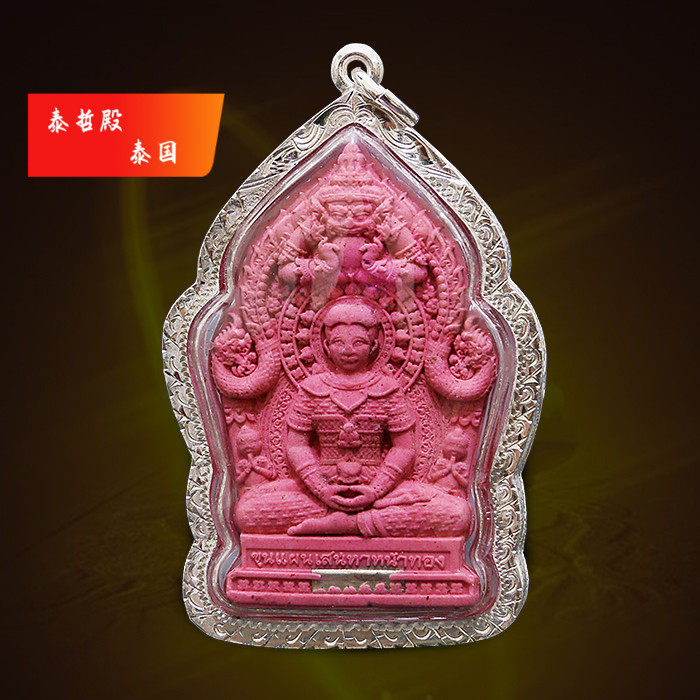 Thailand's Buddhist truffles Wapalle Monastery Nine of the Kun Pyeongpho Special Edition