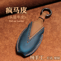 Applicable to 2020 Nissan Sylphy Key Set Luxury Edition Top with 14 Generation Sylphy Modified Sima Key Case Leather