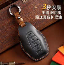 Special Jetto x70plus key set x90 car supplies Tiggo 8 Erizo 5 Chery car key cover buckle