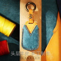 Applicable Malibu xl key set Cruze modified explorers Trailblazer Chevrolet car key cover buckle