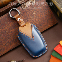 Dedicated old Great Wall Haval H6 key set H2S M6 F5 H4 big dog F7X Harvard car shell buckle men