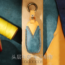 Suitable for Ford sharp World key accessories modified Taurus old Mondeo car leather key case buckle cover