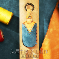 Special Baojun e200 key set e100 decorative 510 modified 310W 360 730 car key case buckle