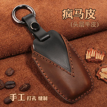 Suitable for Haval h6 key set h2s H4 F5 F7x key case case bag real leather buckle Harvard m6 car h2 man