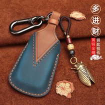 Applicable to Volando key set special personalized modified interior Chevrolet Chuangku keycase leather male