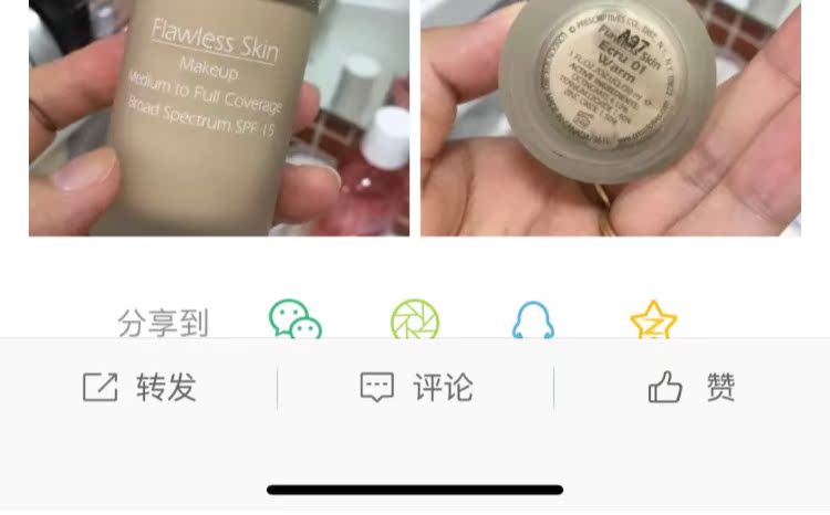 Tại chỗ, da hoàn hảo px hoàn hảo nền tảng chất lỏng mềm mại hoàn hảo - Nền tảng chất lỏng / Stick Foundation kem nền clio