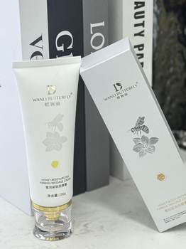 Die wanli academy massage cream nourishes the face and softens the cuticle, making the skin delicate, smooth and deep. Die wanli academy massage cream nourishes the face and softens the cuticle, making the skin delicate, smooth and deep.