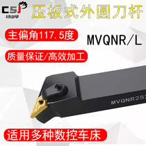 Numerical control knife lever 117 5 degrees knife lever press plate type flip-flob knife lever MVQNR L 16 outer round knife lever