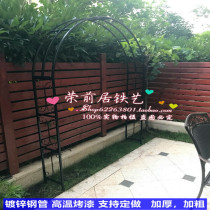 Iron Art Arches Flowers Doors Eurostyle Climbing rattan Gardening Iron Art Arch Frame Iron Art Vines Moon Arches Outdoor Melon Racks