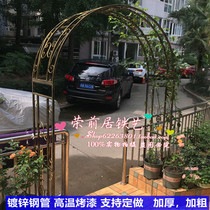 Garden Arches Iron Art Flower Door Climbing Outdoor Patio Vine this month Climbing Rattan Frame Iron Art Flower Racks Climbing to Arch Arch