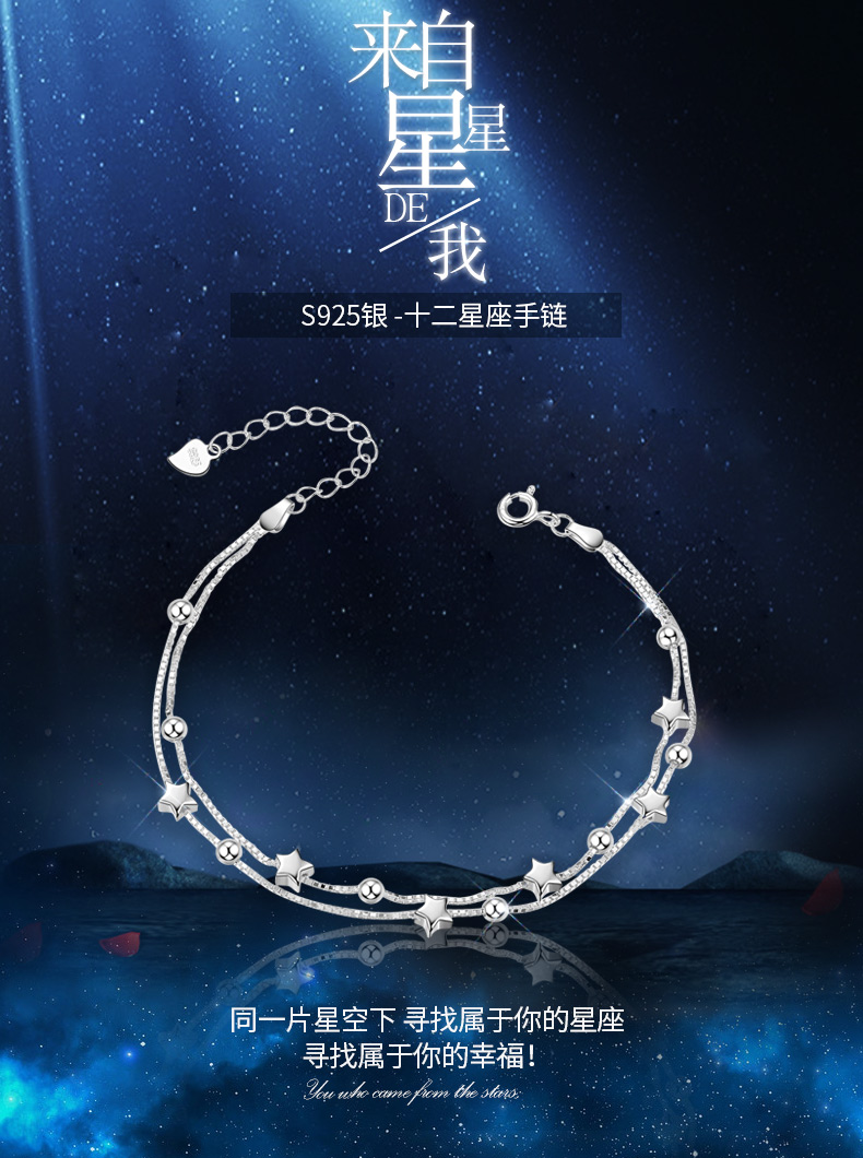Sterling bạc mười hai chòm sao sao vòng đeo tay nữ Hàn Quốc phiên bản của cặp vợ chồng sinh nhật đơn giản đồ trang sức cá tính sen bạn gái món quà vòng đeo tay